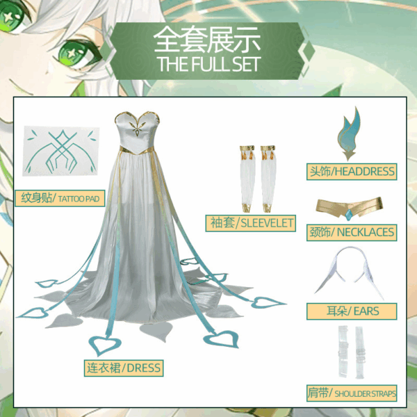 Genshin Impact COS clothes of passers-by Cosplay, the king of mercy trees, anime game clothes, female god of grass, Naxida, anime - Image 4