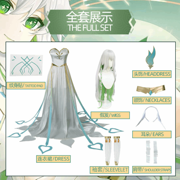Genshin Impact COS clothes of passers-by Cosplay, the king of mercy trees, anime game clothes, female god of grass, Naxida, anime - Image 5