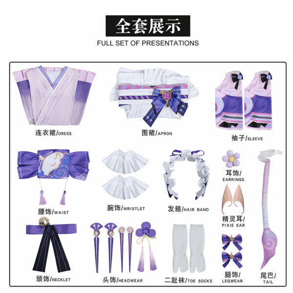 Genshin Impact Cos clothes of passers-by, glass moon, beautiful dreams, romantic dreams, and anime animation clothes - Image 4